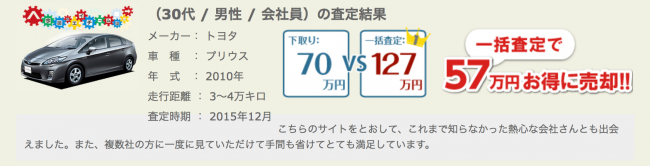 %e3%82%b9%e3%82%af%e3%83%aa%e3%83%bc%e3%83%b3%e3%82%b7%e3%83%a7%e3%83%83%e3%83%88-2017-01-04-17-08-33