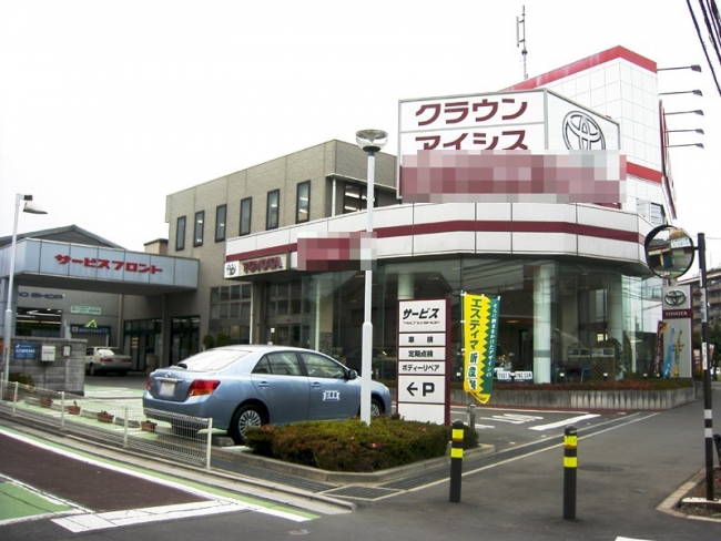 Toyota_Saitama_Japan_Car_dealership_Tokorozawa