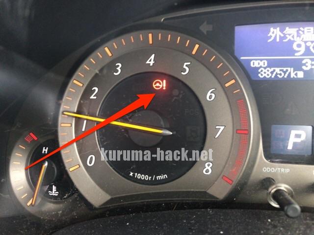トヨタブレイド パワーステアリング警告灯 点灯による原因と修理 クルマハック 車を高く売る方法